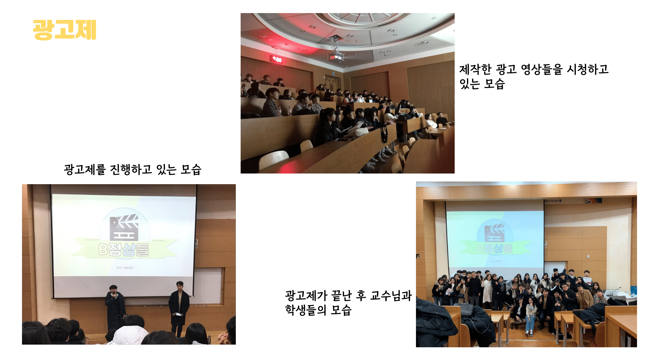 광고/마케팅 기획 동아리 MARS 소개7