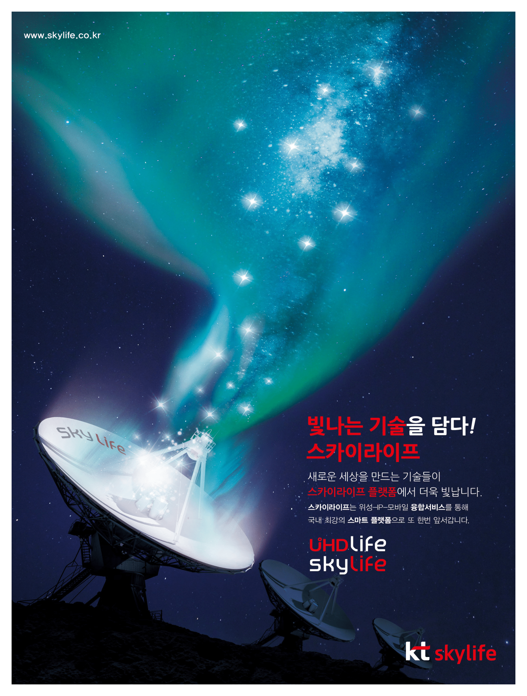 뜻새김 신문 72호 12