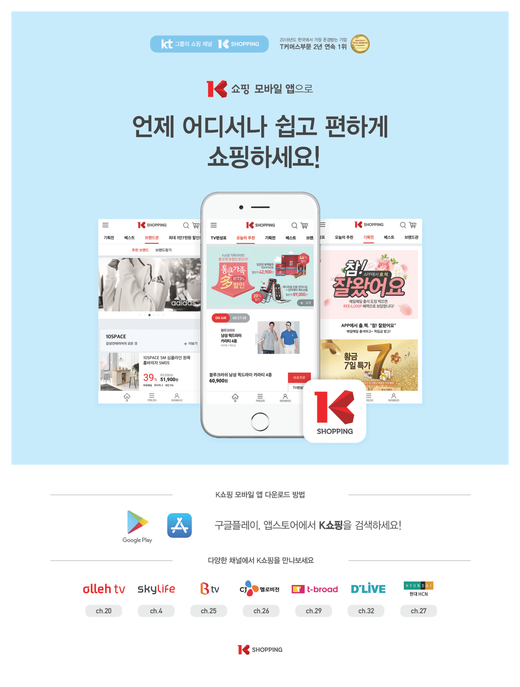 뜻새김 신문 72호 2