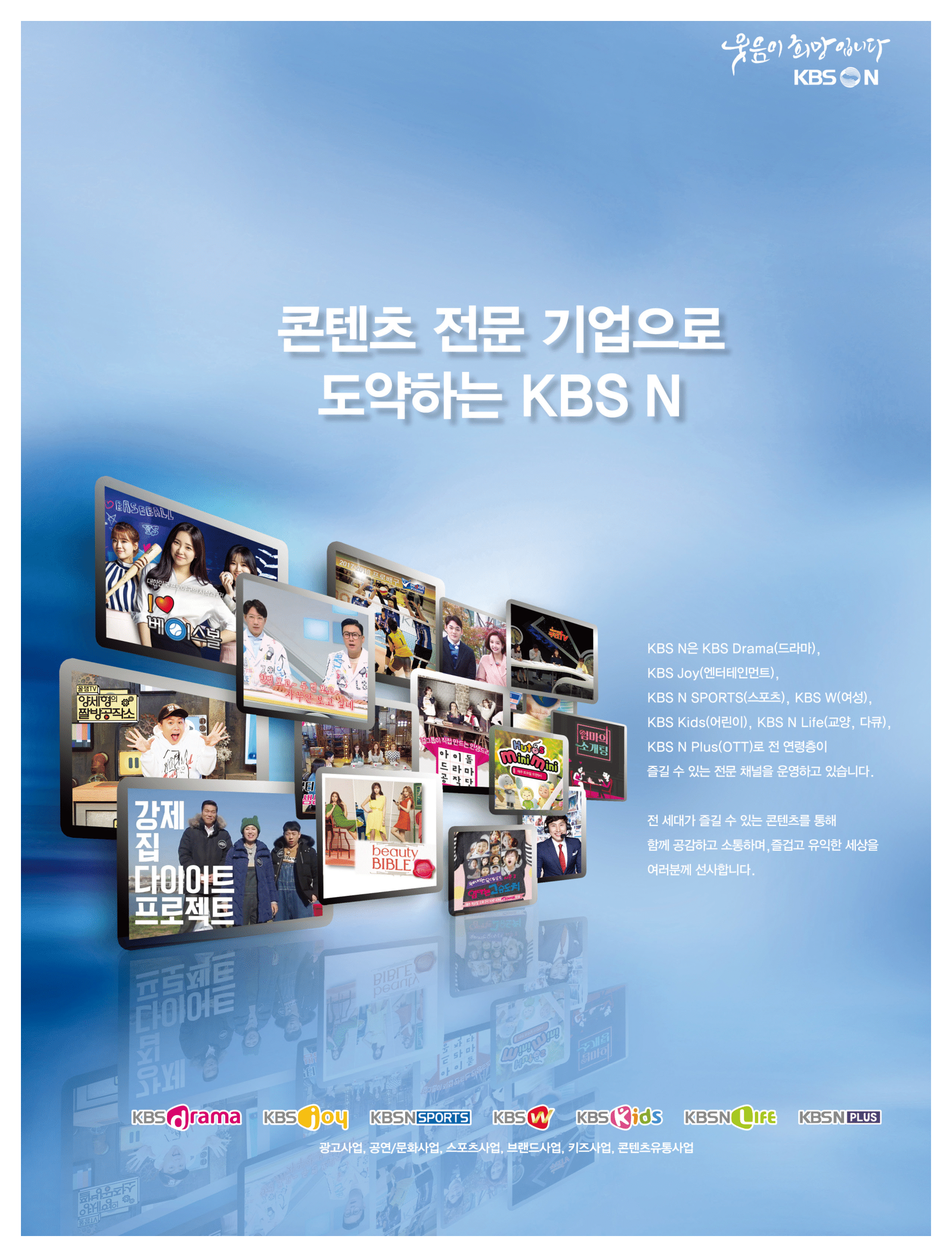 뜻새김 신문 72호 28