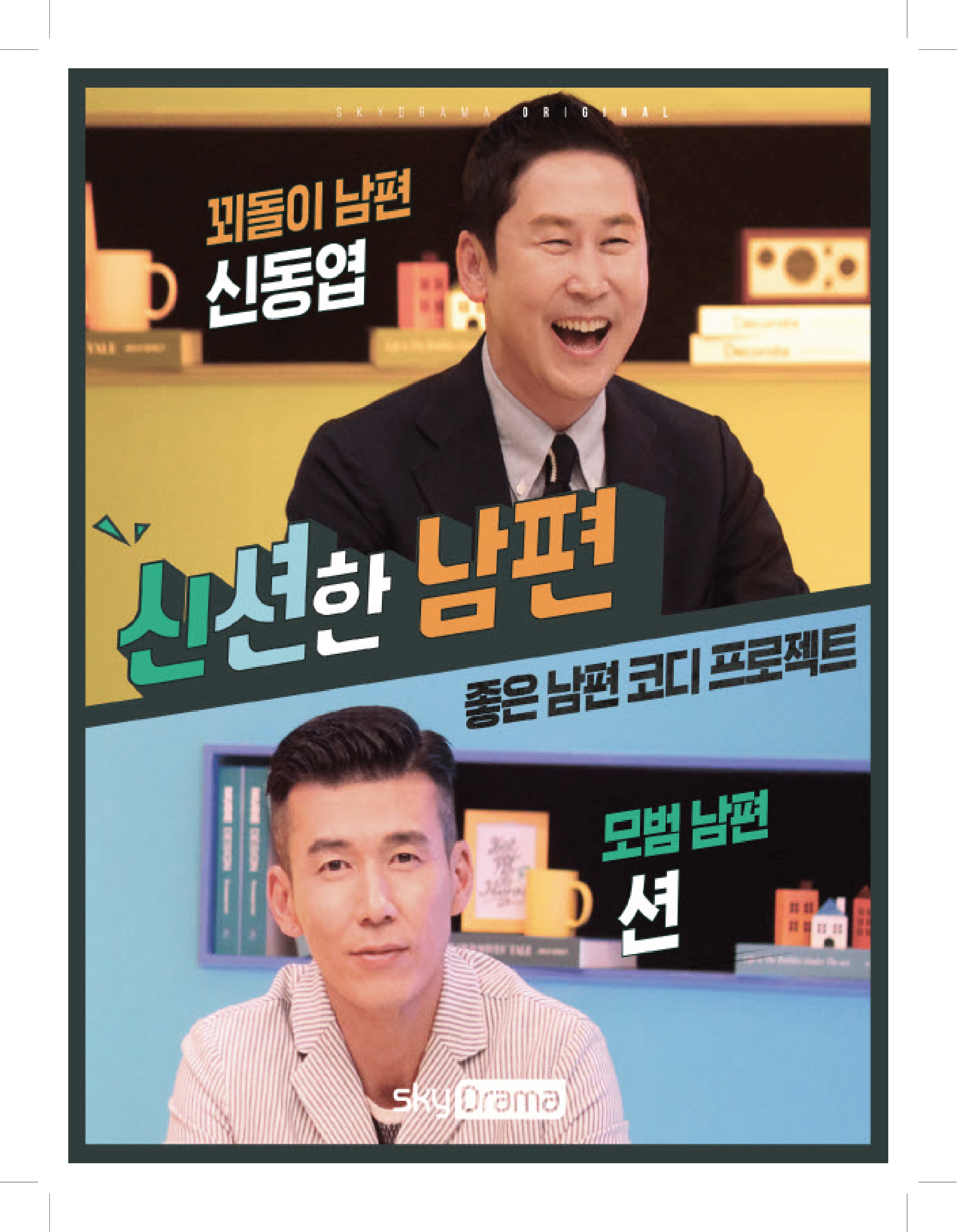 뜻새김 신문 73호 13