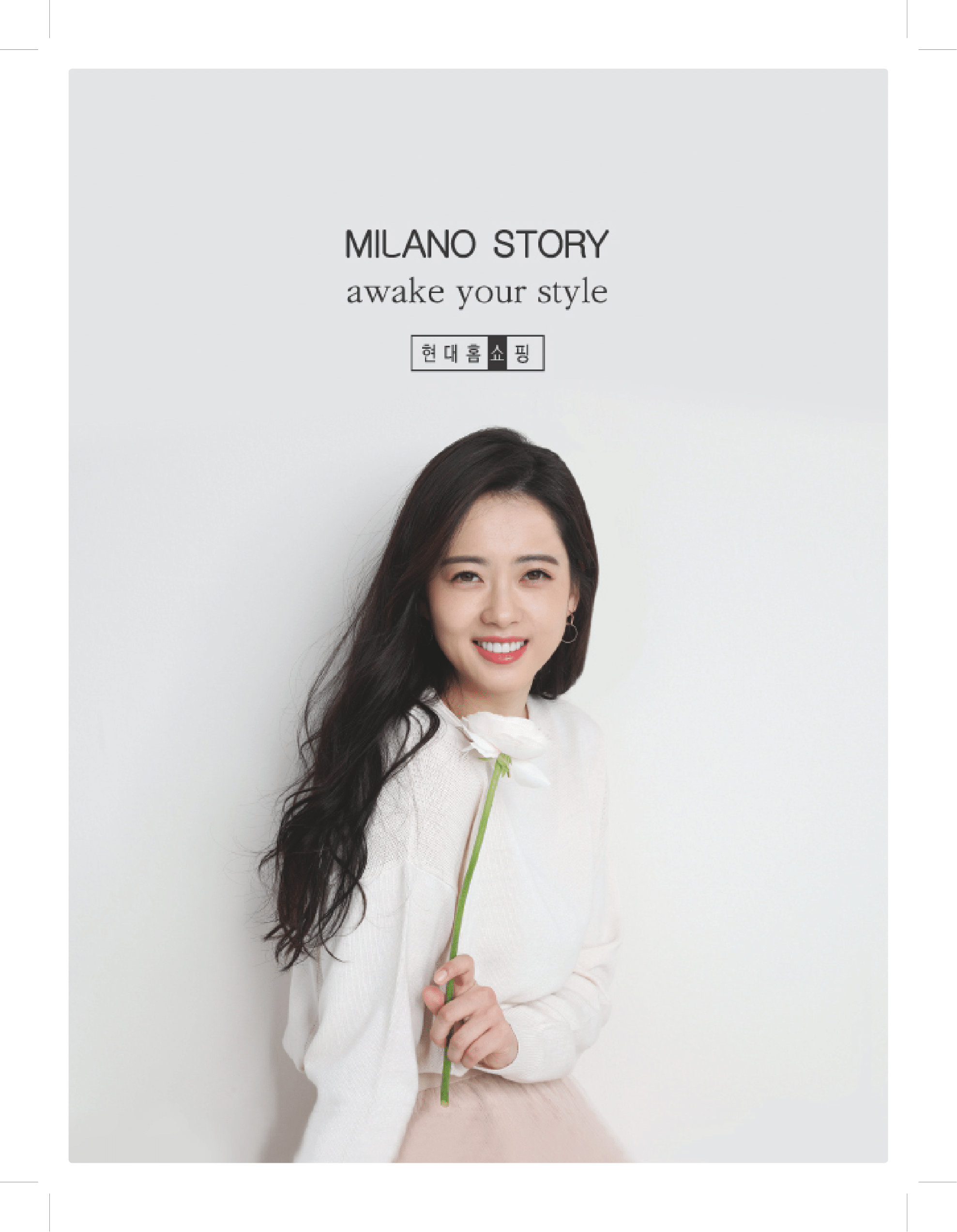 뜻새김 신문 73호 28