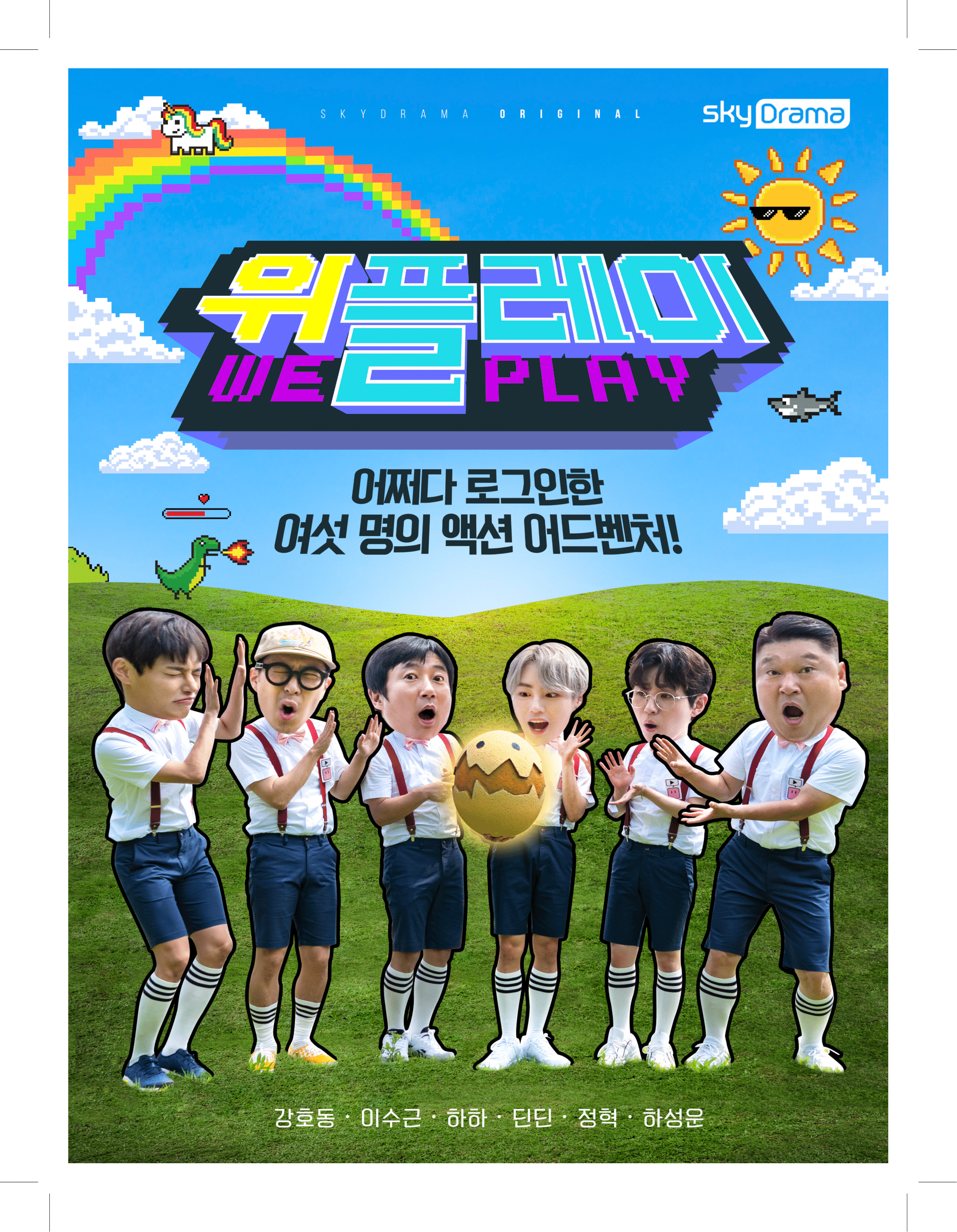 뜻새김 신문 74호 12