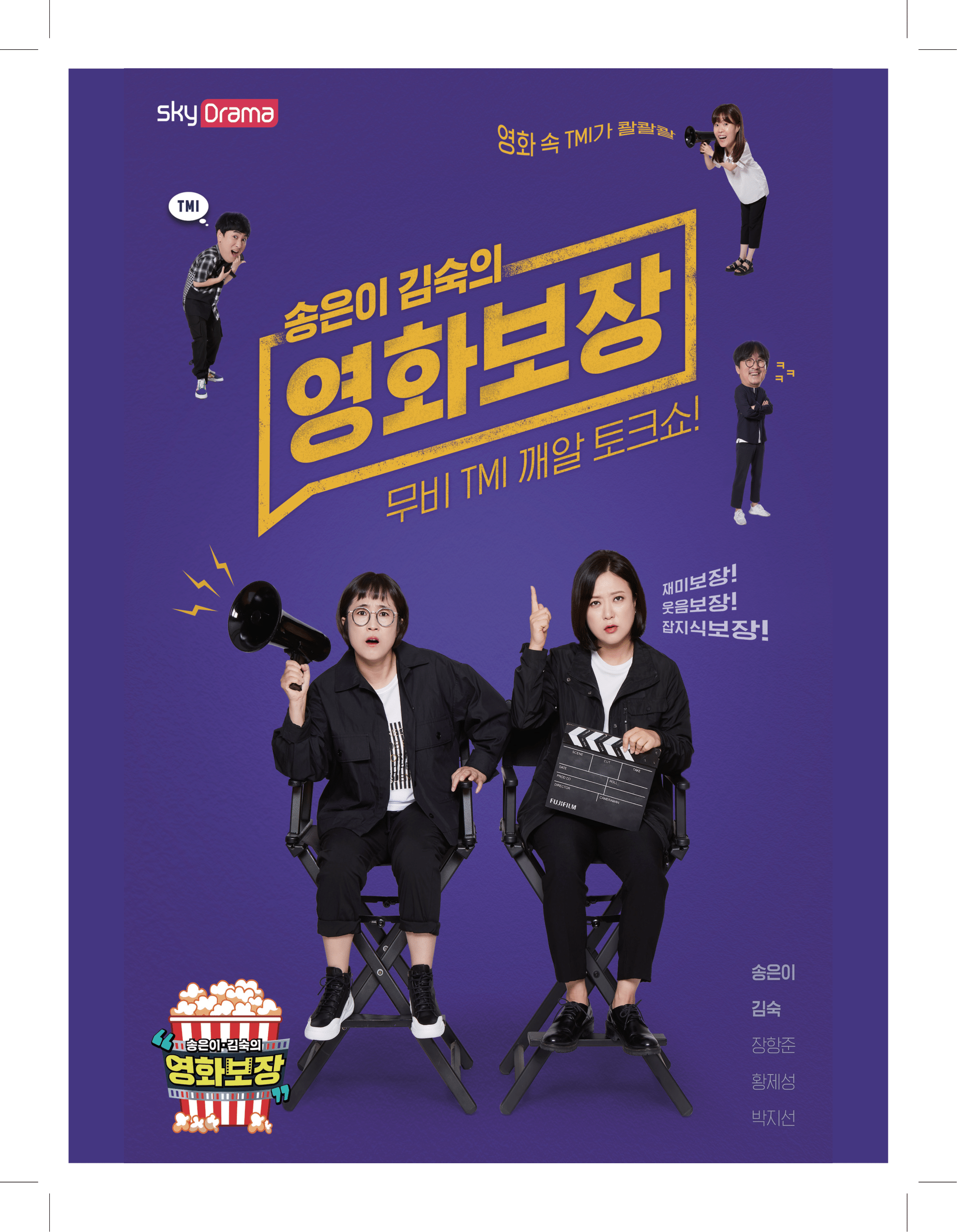 뜻새김 신문 74호 13