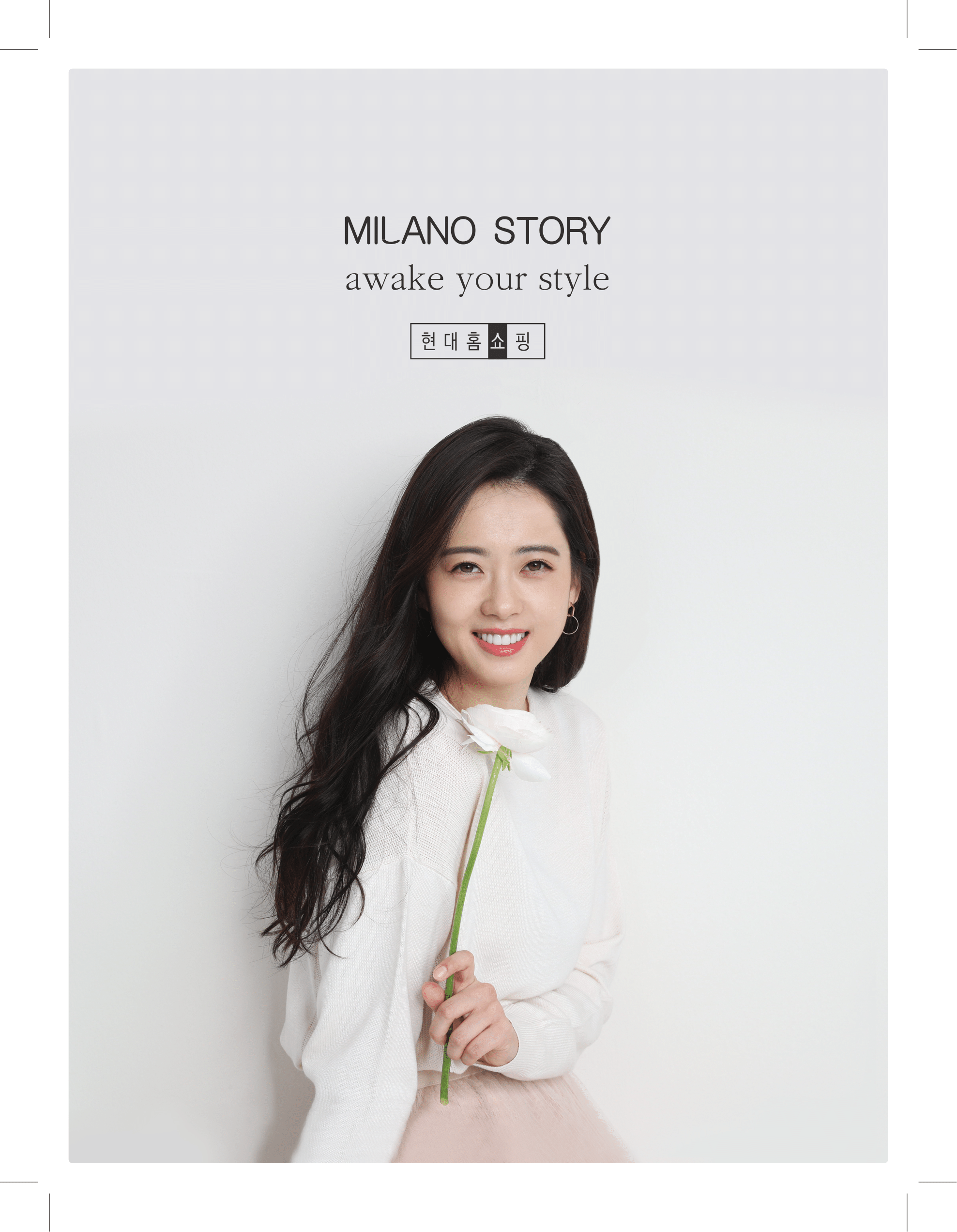 뜻새김 신문 74호 28