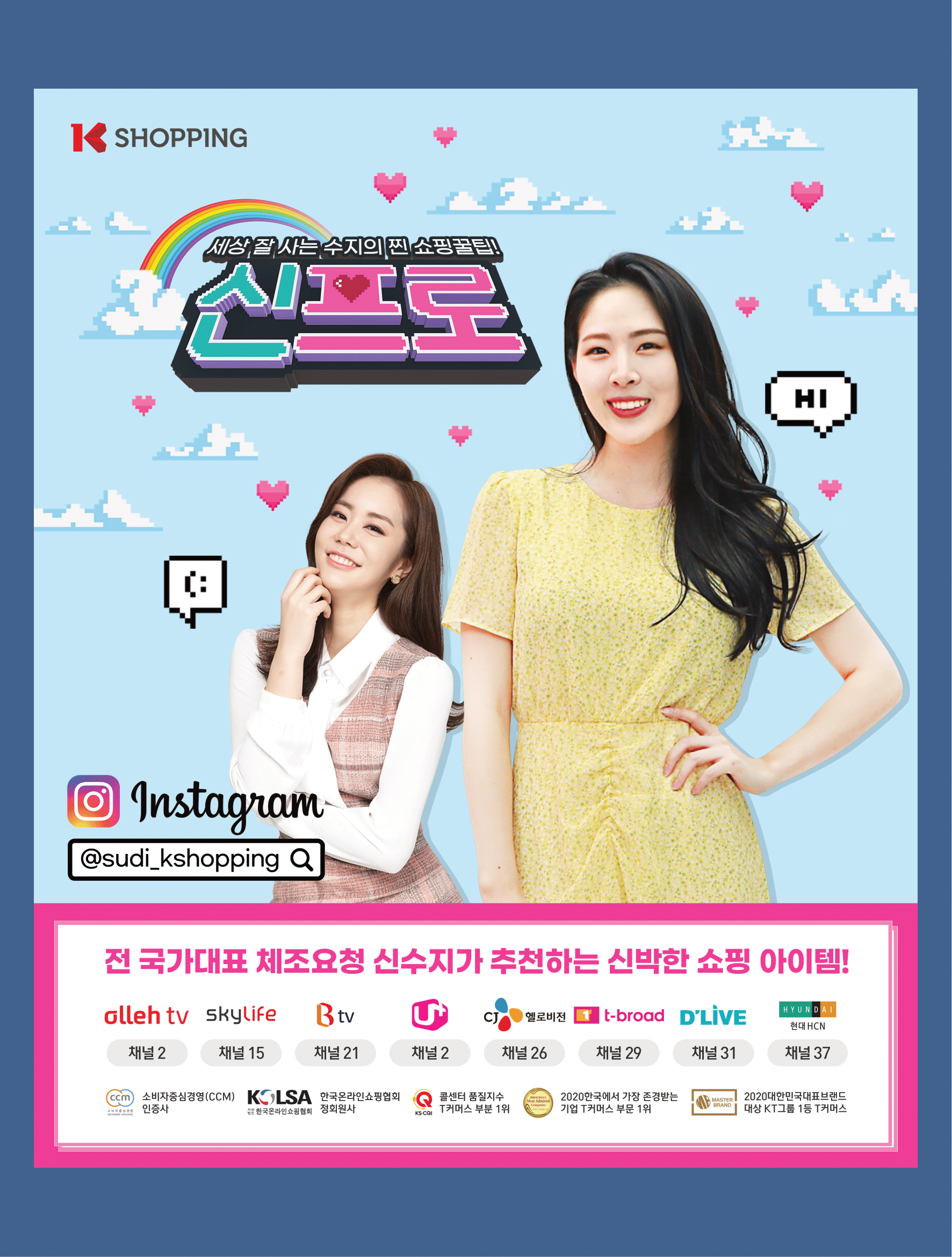 뜻새김 신문 75호 2