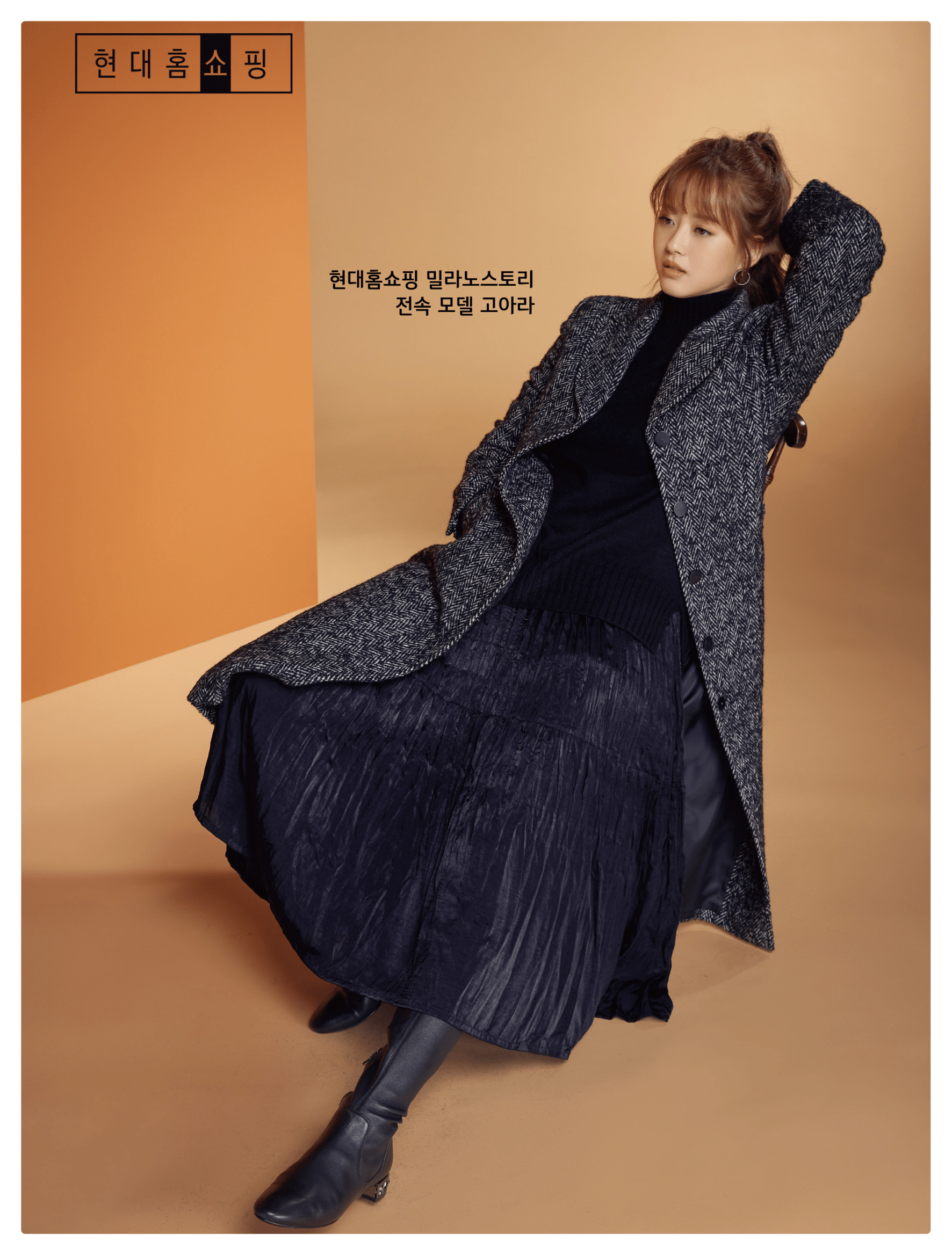 뜻새김 신문 76호 26