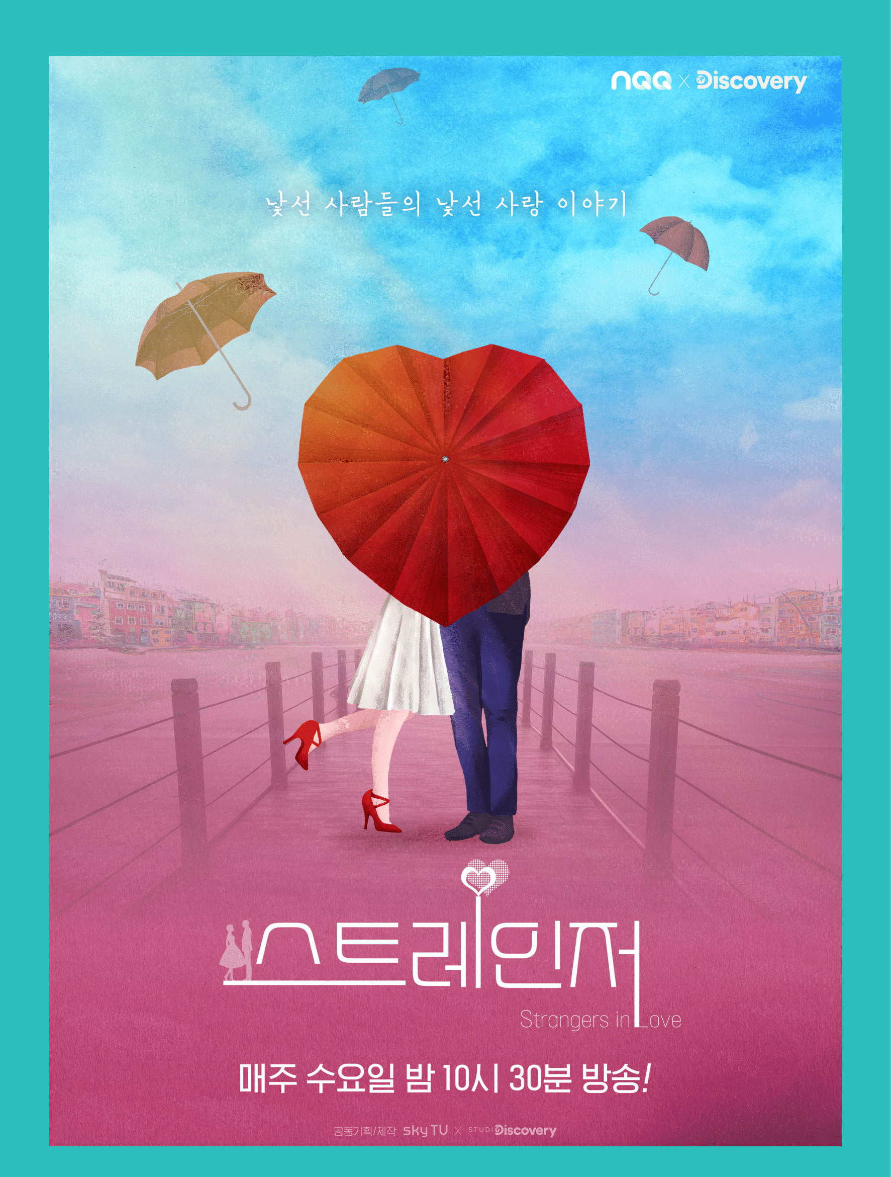 뜻새김 신문 76호 8